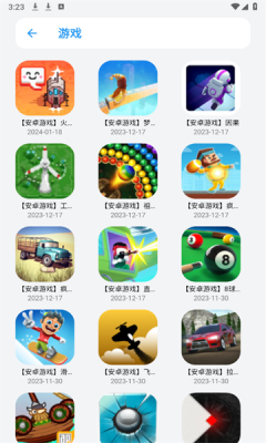 白鸽软件库 - 绿色应用一站式下载平台 Hero图